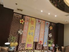-怡和春天大酒楼(柳芳店)