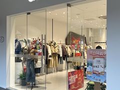 -长沙友阿奥特莱斯