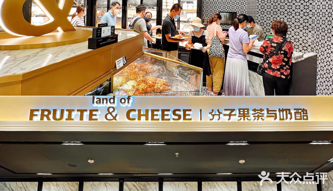 魔都新天地偶遇🥐网红法式轻奢面包店B&C