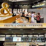 魔都新天地偶遇🥐网红法式轻奢面包店B&C