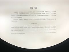 -嘉定博物馆