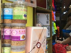 -黄胜记鼓浪屿肉松店(龙头路店)