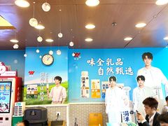 -全家便利店(梅园路店)