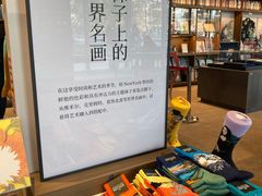 -茑屋书店(天目里店)