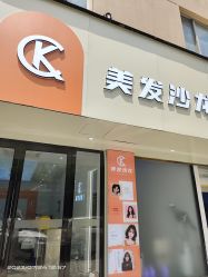 -CK·Hair造型