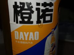 -鑫龙火锅城(环山路店)