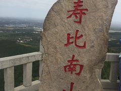 -青州市云门山风景区