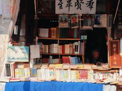 -绍兴书圣故里景区