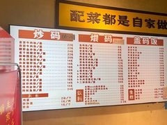 -公交新村粉店(赤岗冲店)