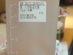 -天虹购物中心(石路店)