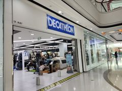 -迪卡侬(高新万达店)