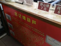 -正定古城-开元寺
