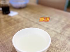 -马虎面馆(新西蓝店)