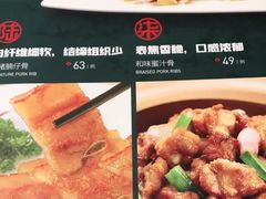 -美极鲜食坊(宝安南路店)