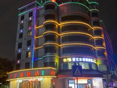 -广盈沐足(寮步店)