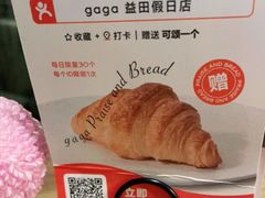 -gaga(深圳南山益田假日广场店)