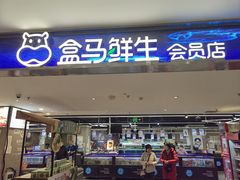 -百荣世贸商城
