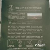一片可以让手肘和脸一起补水保湿的面膜