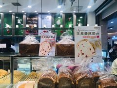 -面包新语(滨湖万达店)