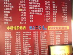 -众品香美食(三弓路店)