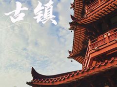 -大雁山风景区