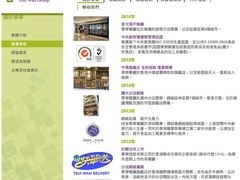 -翠华餐厅(宝安壹方城店)