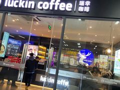 -瑞幸咖啡(解放碑英利大融城店)