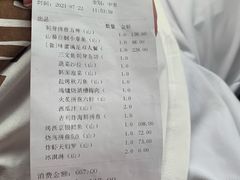 -山葵家·创意料理(万象汇店)