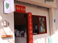 -SAFARI COFFEE