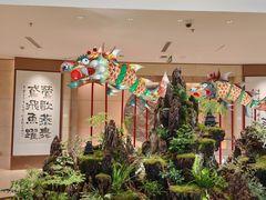 -鸢飞潍坊菜馆(鸢飞大酒店)