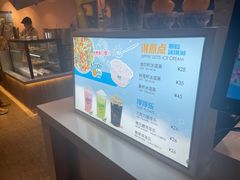 -DippinDots得意点(静安大悦城店)