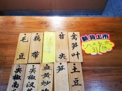 -蓝精灵饺子店