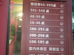 菜单-枇杷园食为鲜火锅(南山店)