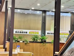 -全州豆芽汤饭