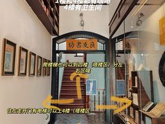 -良友书坊(安徽路店)