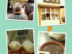 android_upload_pic-四云楼烤鸡店(吉庆街店)
