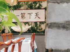-蠔友汇(皇姑店)