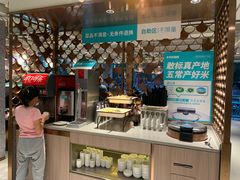 -半天妖烤鱼(方庄店)