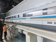 -磁浮交通科技馆