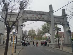 -新疆正宗烤肉营养馕(文化路店)