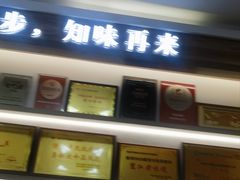 -醉壹号海鲜大排档·老厦门特色菜(厦门美食地标店)