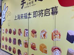 -上海来福士广场