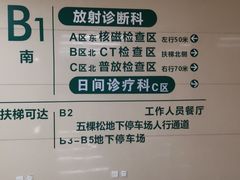 -中国人民解放军总医院