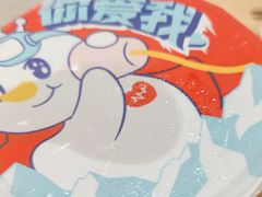 -蜜雪冰城(陆家嘴店)