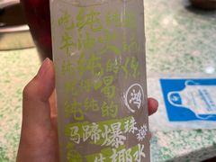 -鸿姐老火锅(疁城新天地店)