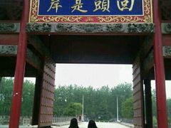 -南海禅寺