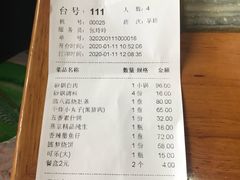 -砂锅居(西四店)