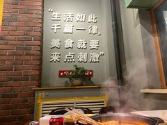 -签多多串串香火锅