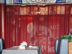 -羲和雅苑•北京烤鸭(平安国际金融中心店)