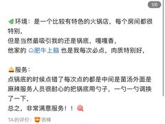 -房子红了鱼豆花重庆老火锅(广厦学院店)
